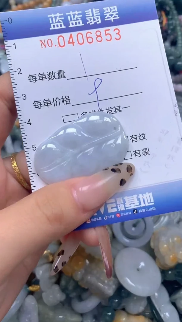 颈饰未镶嵌翡翠闪购0406853