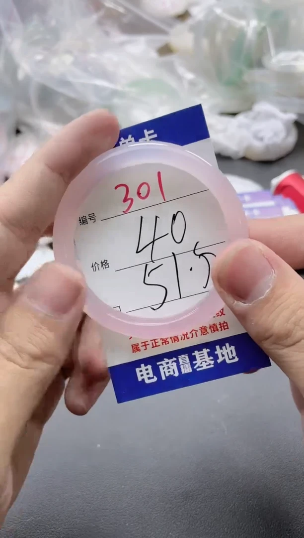 【闪购商品】玛瑙/玉髓手镯未镶嵌301