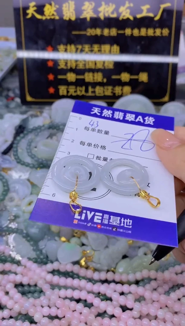 翡翠未镶嵌颈饰天然翡翠A货批量多样性发一件