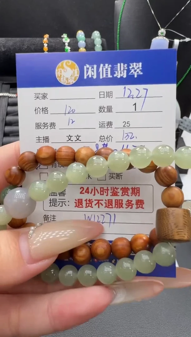 未镶嵌和田玉挂件和田玉手串
