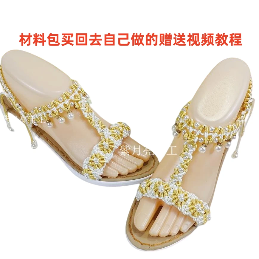 夏季手工凉鞋拖鞋拉丁女神手工凉鞋材料包  (不是成品要自己做)