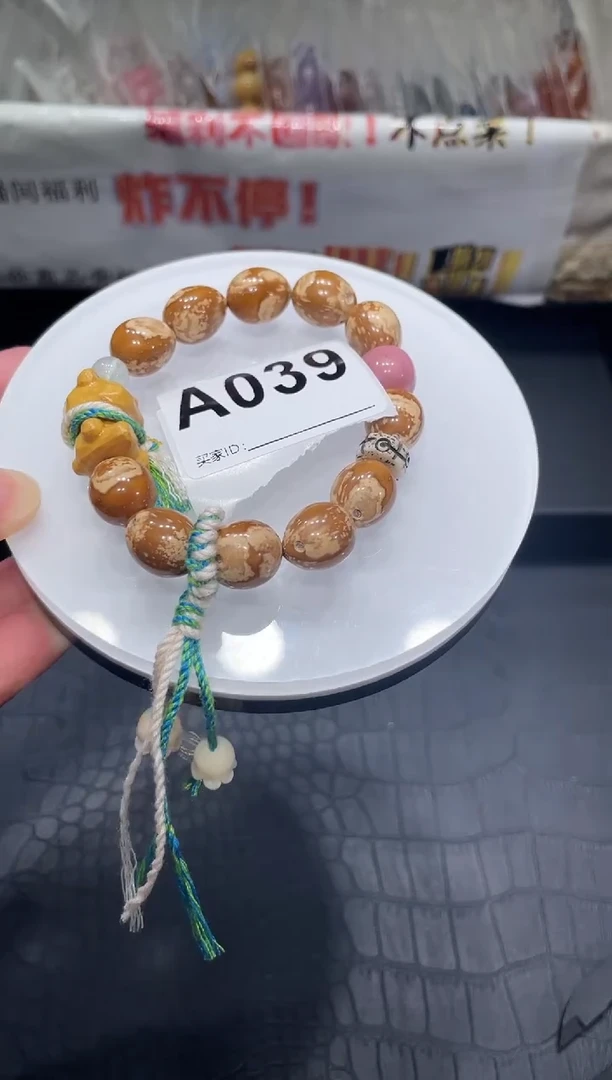 未镶嵌手链水晶A039 紫金鼠文玩手链