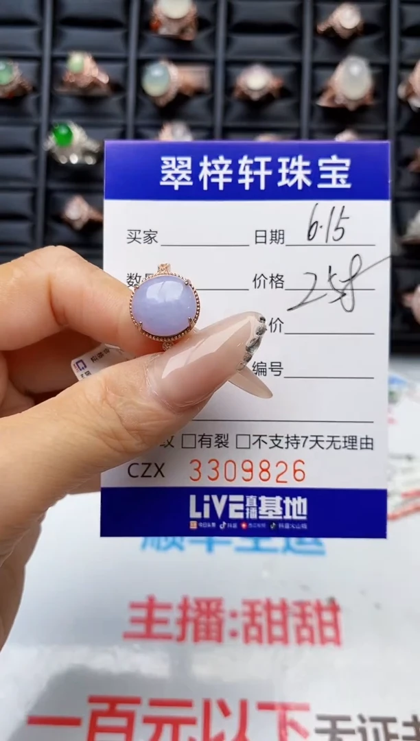 翡翠戒指银S925镶嵌9826