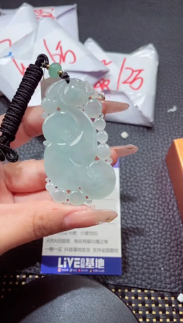 颈饰未镶嵌翡翠544