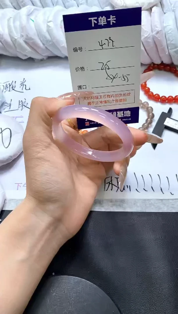 手镯玛瑙/玉髓未镶嵌479
