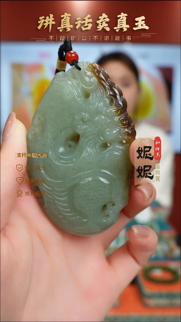 颈饰未镶嵌和田玉貔貅手把