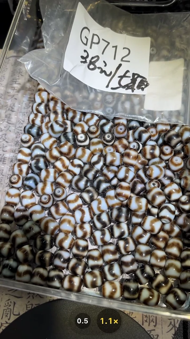 【闪购商品】玛瑙/玉髓颈饰未镶嵌GP712