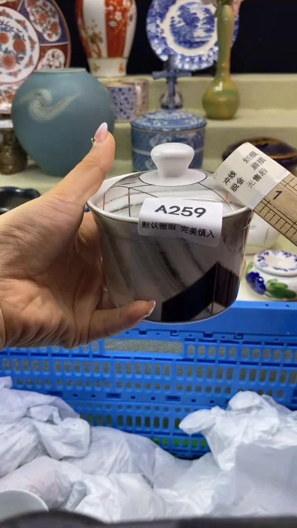 件用****1瓷片 默认微瑕 完美慎入259