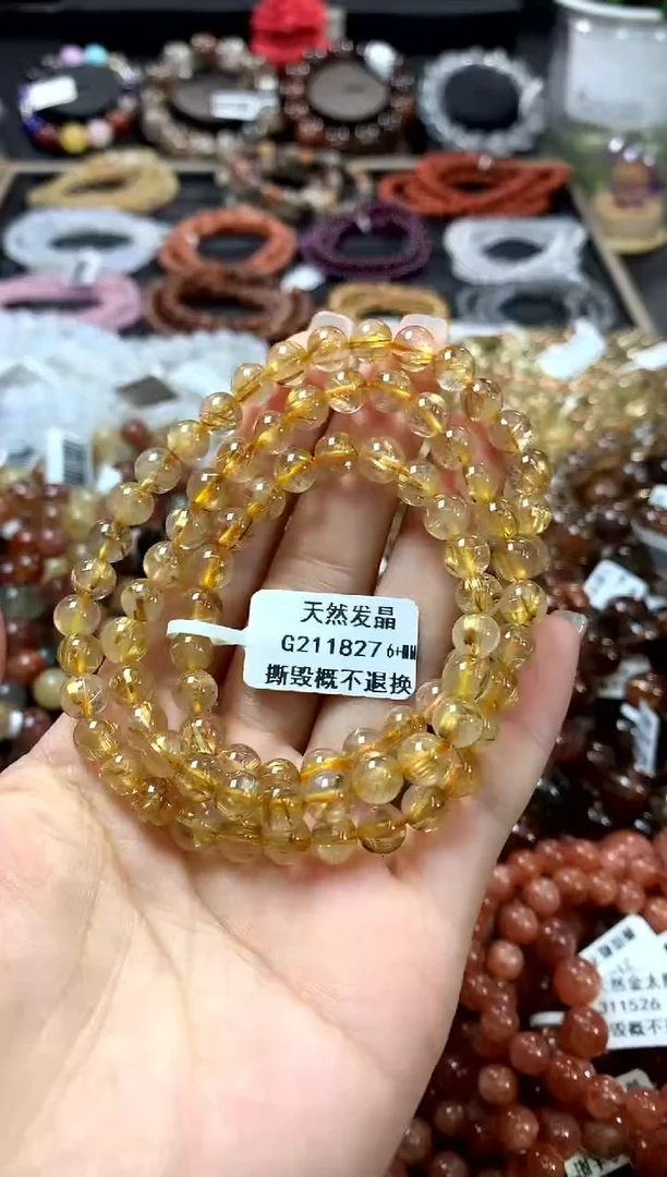 水晶手链未镶嵌6+