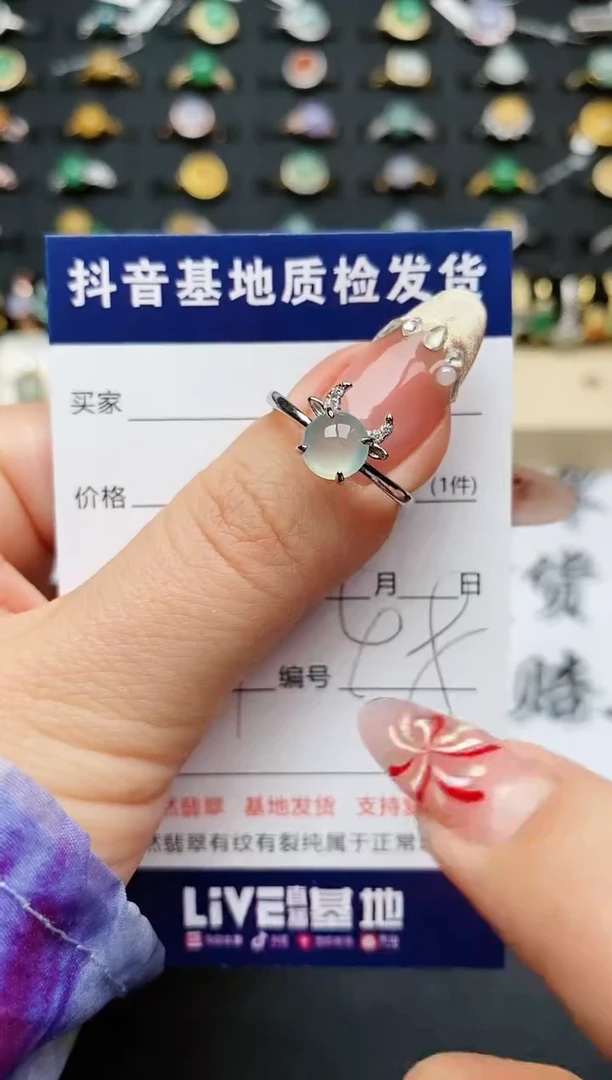 【闪购商品】翡翠戒指银S925镶嵌...........