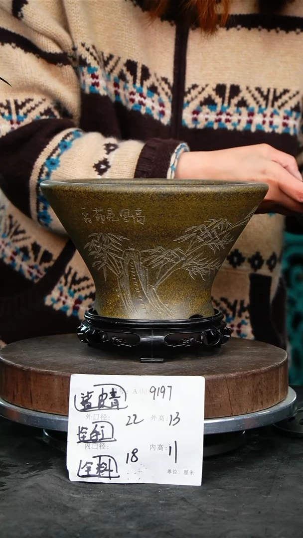 紫砂花盆9197+s紫砂花盆