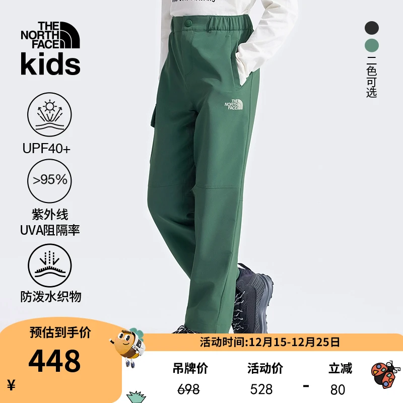 北面童装男女儿童UPF防晒季防泼水防风软壳裤TheNorthFace|87Z1