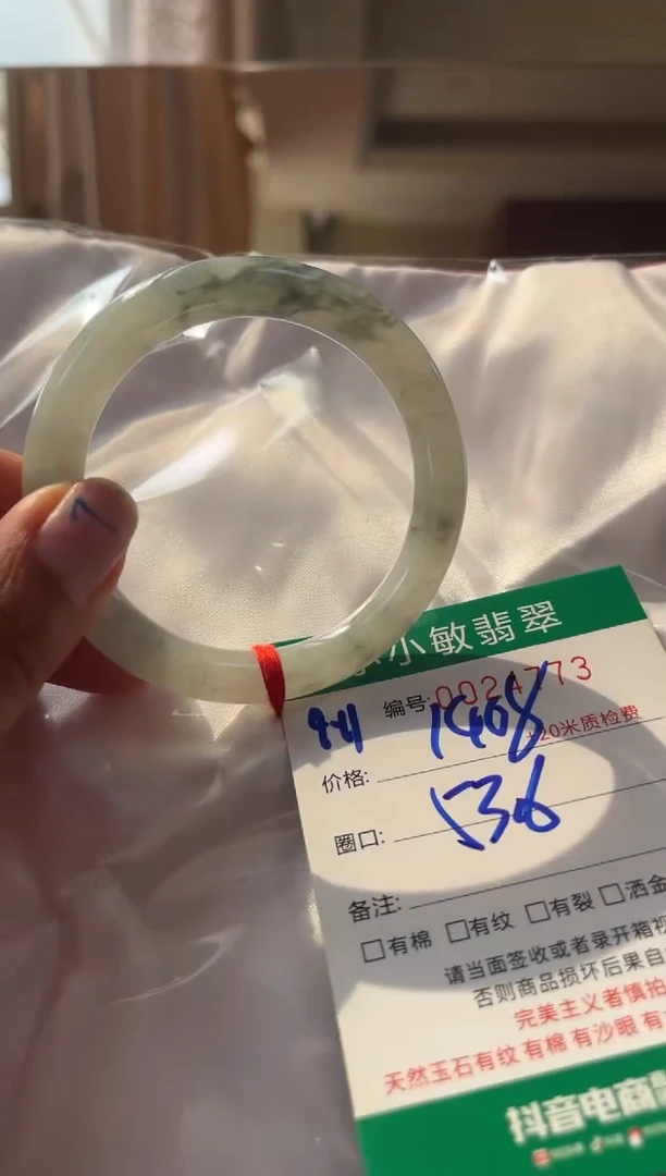 未镶嵌手镯翡翠A货手镯