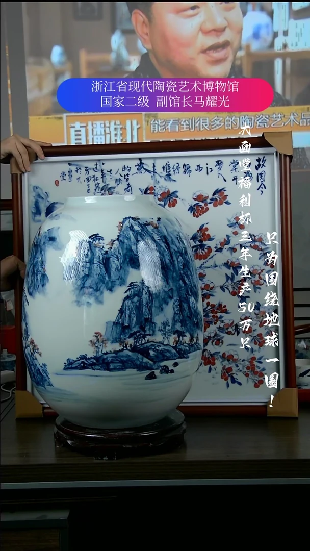 陶瓷景德镇手工手绘