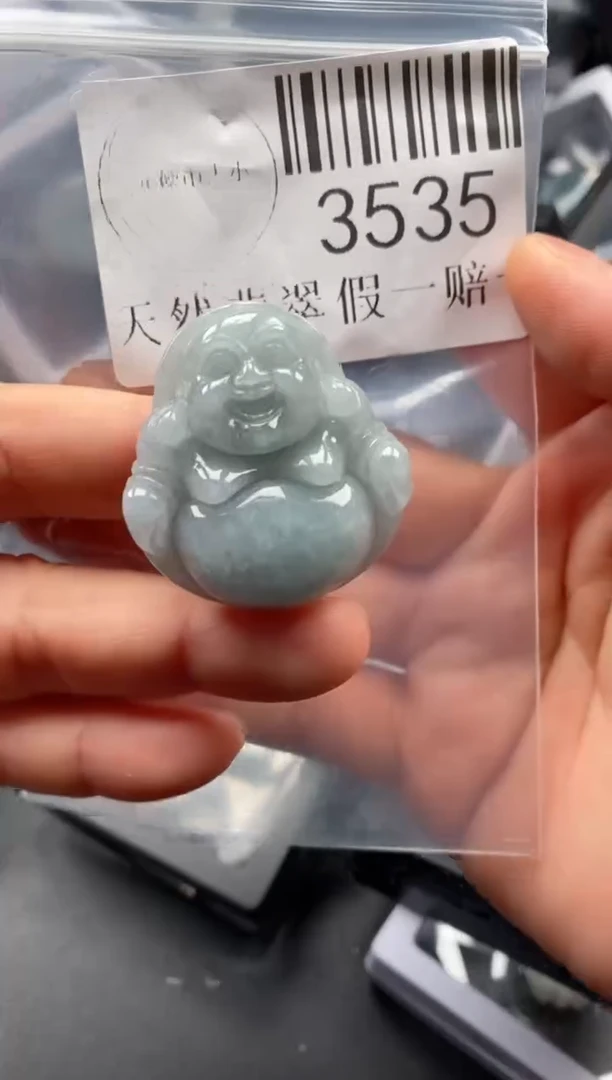 翡翠未镶嵌吊坠(不含链)3535