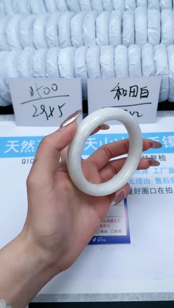 【闪购商品】和田玉手镯未镶嵌65-54.5