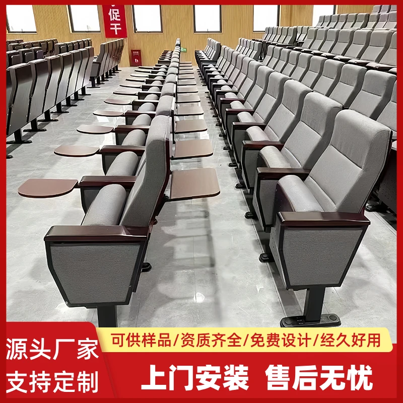 会议室连排椅多功能厅桌椅报告厅影院厅椅剧院座椅礼堂椅带写字板