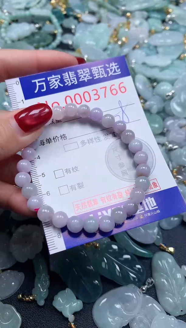 颈饰未镶嵌翡翠3766
