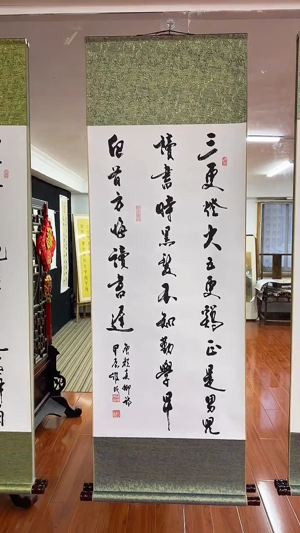 【闪购商品】书法陈维成  三更灯火