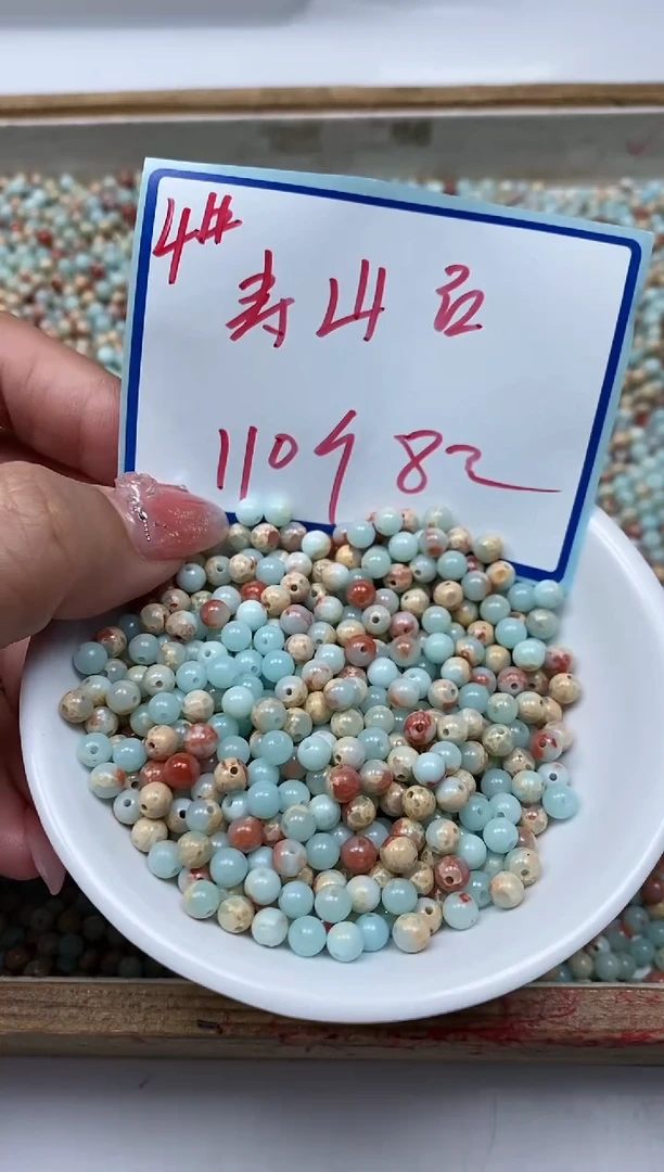 玛瑙/玉髓散珠未镶嵌B724 寿山 石4mm110个8元