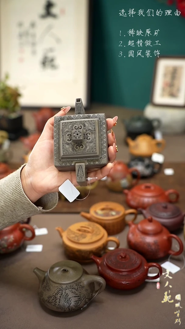 【闪购商品】紫砂茶壶莲花纹方山逸士