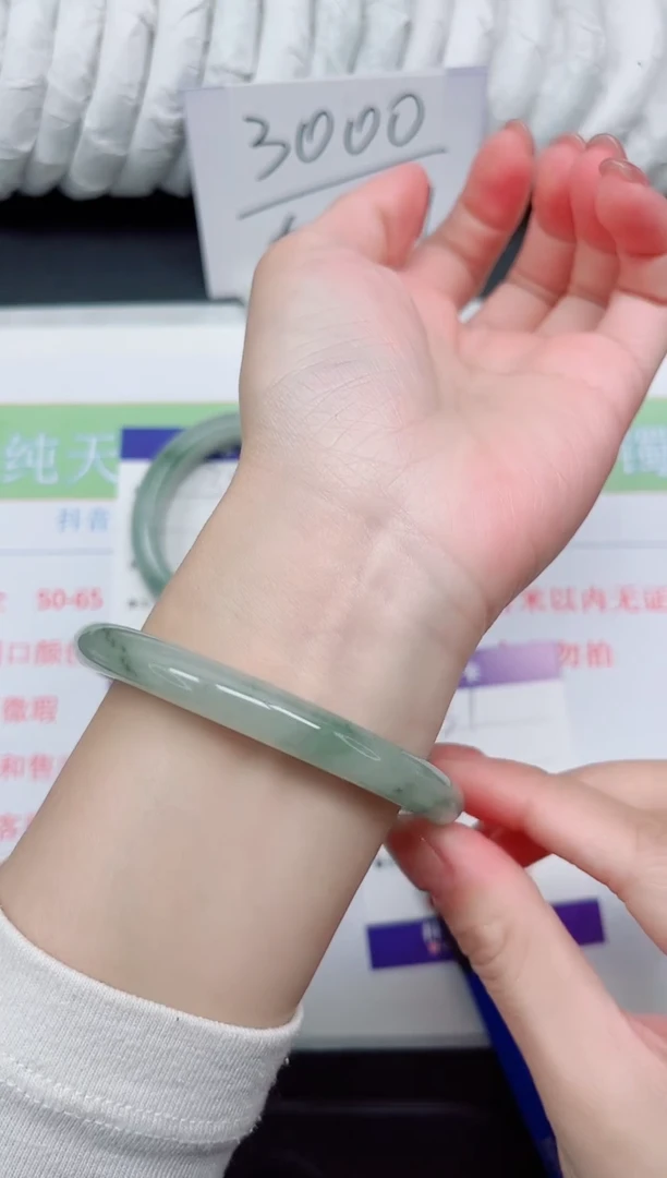 【闪购商品】石英质玉手镯未镶嵌31-61.1