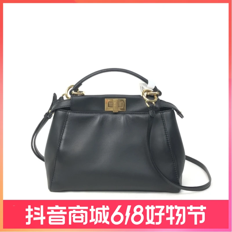 芬迪/单肩包/95新/C14787049572/250513QY0027