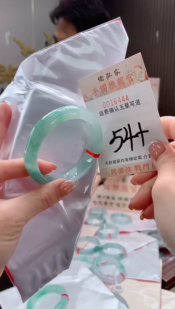 未镶嵌手镯翡翠天然缅甸A货翡翠