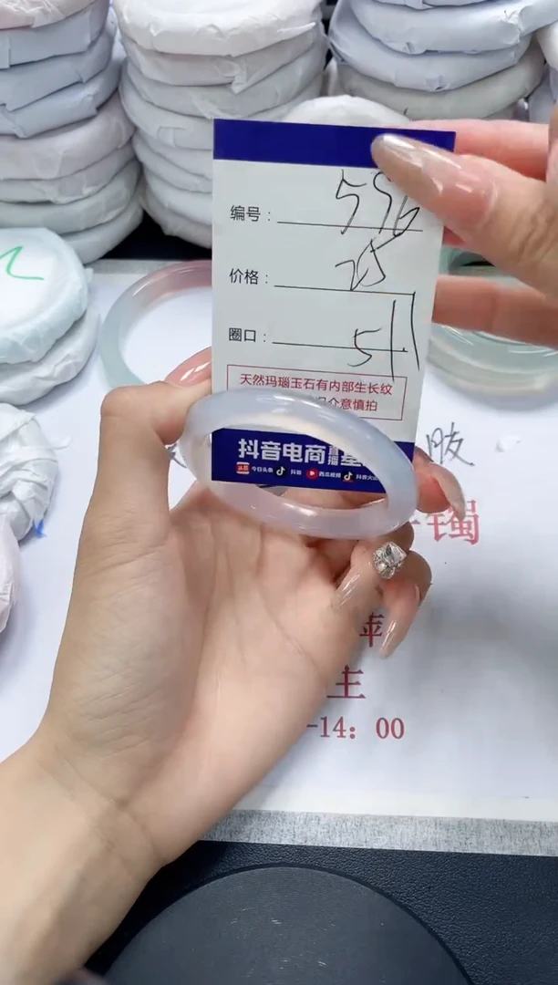 未镶嵌手镯玛瑙/玉髓596