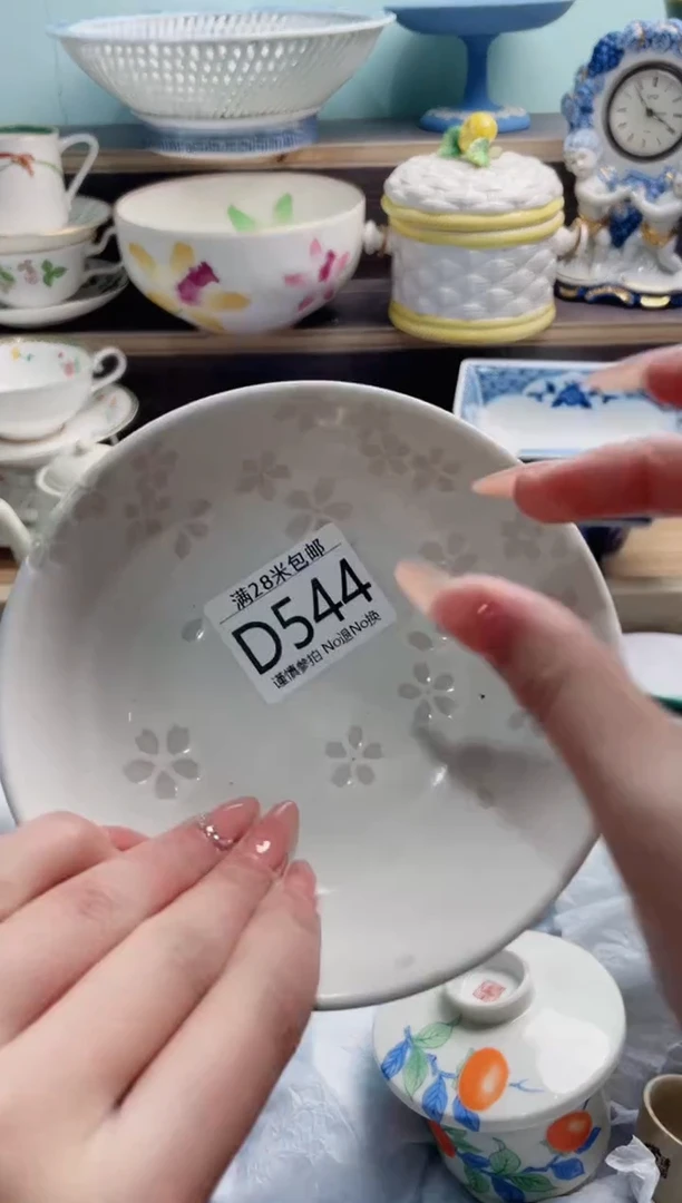 【闪购商品】D544***********
