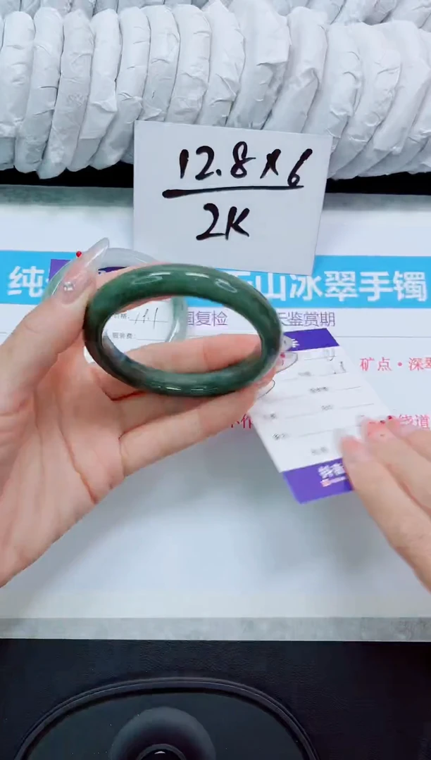 石英质玉手镯未镶嵌24