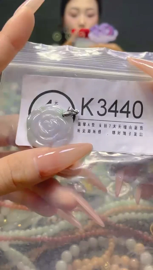 颈饰未镶嵌翡翠/K/翡翠A货，一件也是批发价