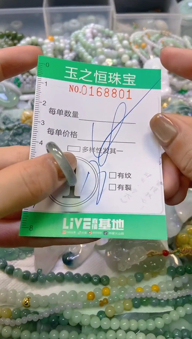 颈饰未镶嵌翡翠闪购0168801