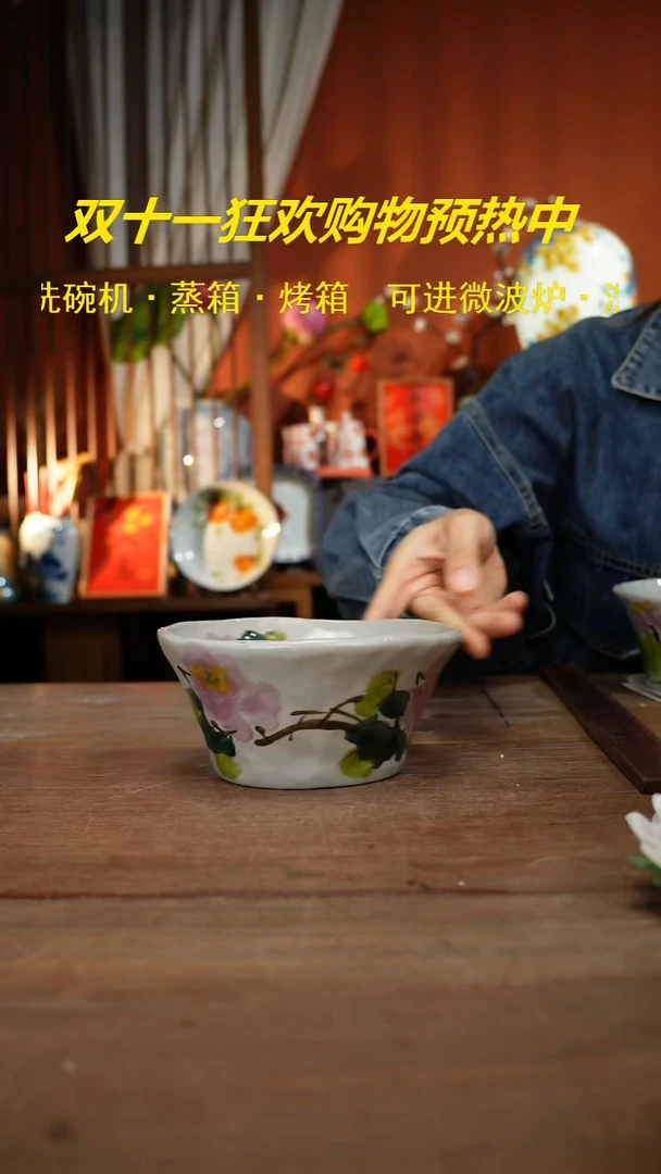 【简家甄选】景德镇设计师釉下手绘陶瓷餐具