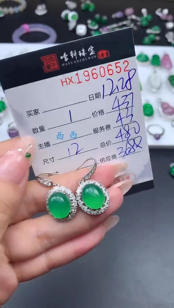 未镶嵌耳饰玛瑙/玉髓哈轩 耳饰一对1（多样性发其一）