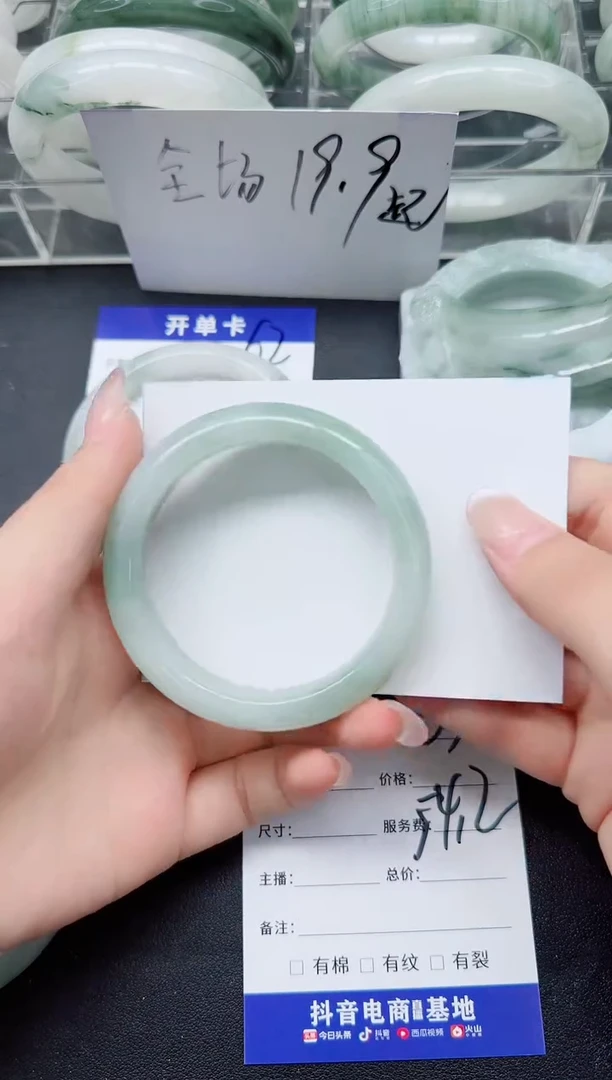 未镶嵌手镯石英质玉63/54.2