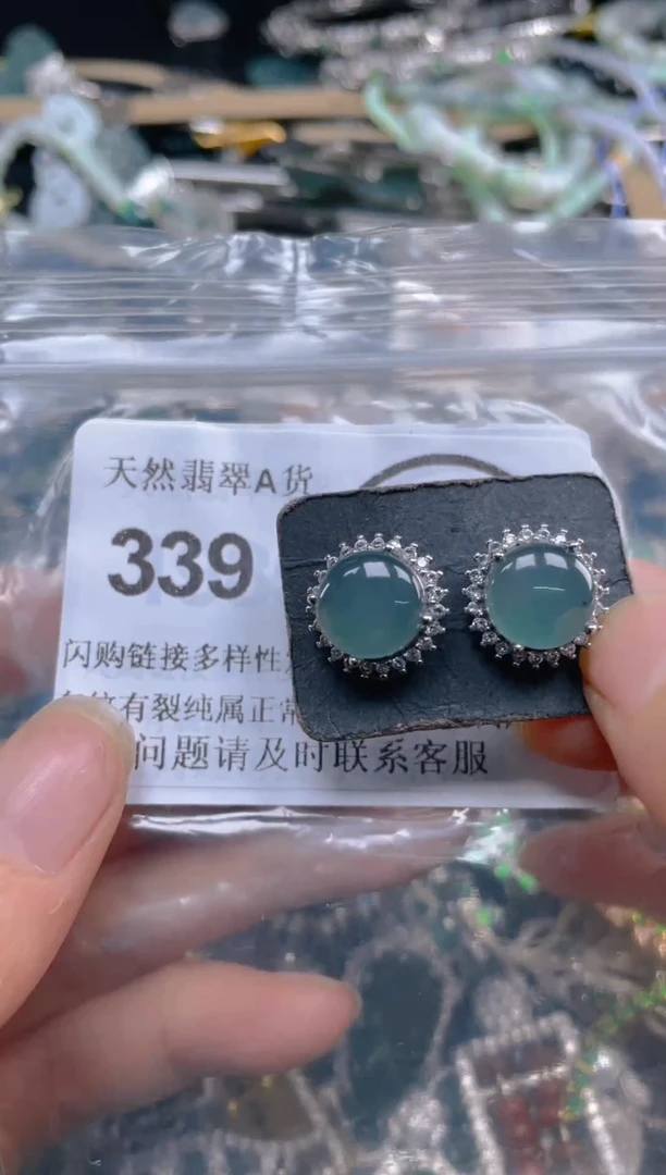 颈饰未镶嵌翡翠339