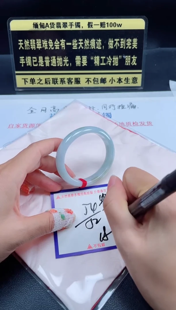 未镶嵌定制翡翠我