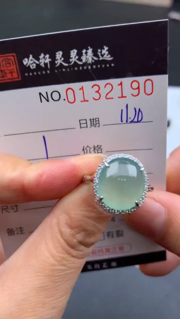 吊坠(不含链)未镶嵌翡翠哈轩  戒指1
