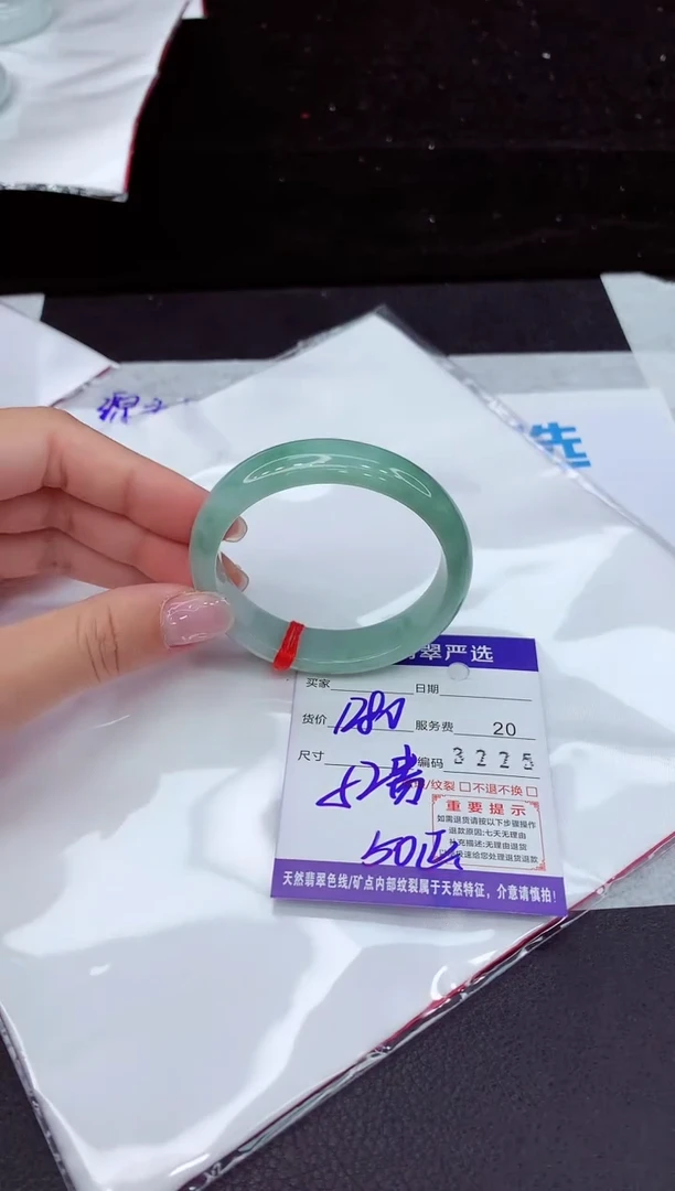 翡翠手镯未镶嵌11111111