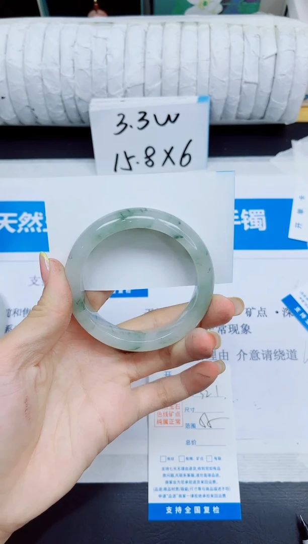 石英质玉手镯未镶嵌321/55