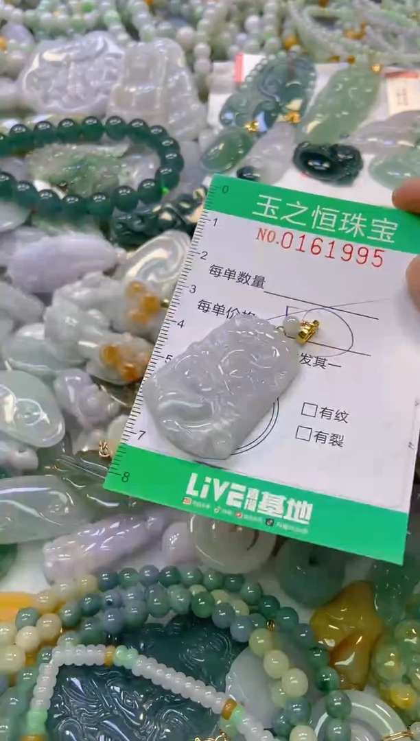 颈饰未镶嵌翡翠闪购0161995多样性发其一