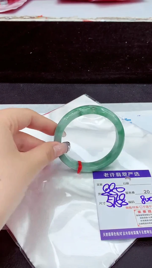 未镶嵌手镯翡翠11