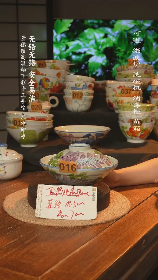 瓷景德镇高温瓷釉下彩手绘陶瓷