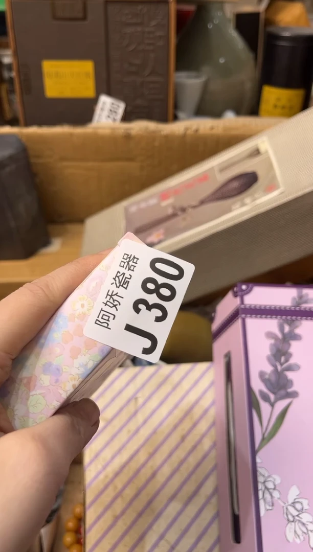 【闪购商品】瓷片380容容.容容.容容.容容.