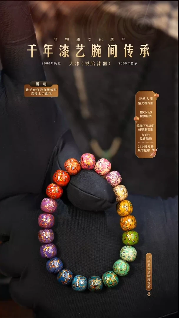 锦城大漆/老型/0.8*21   617