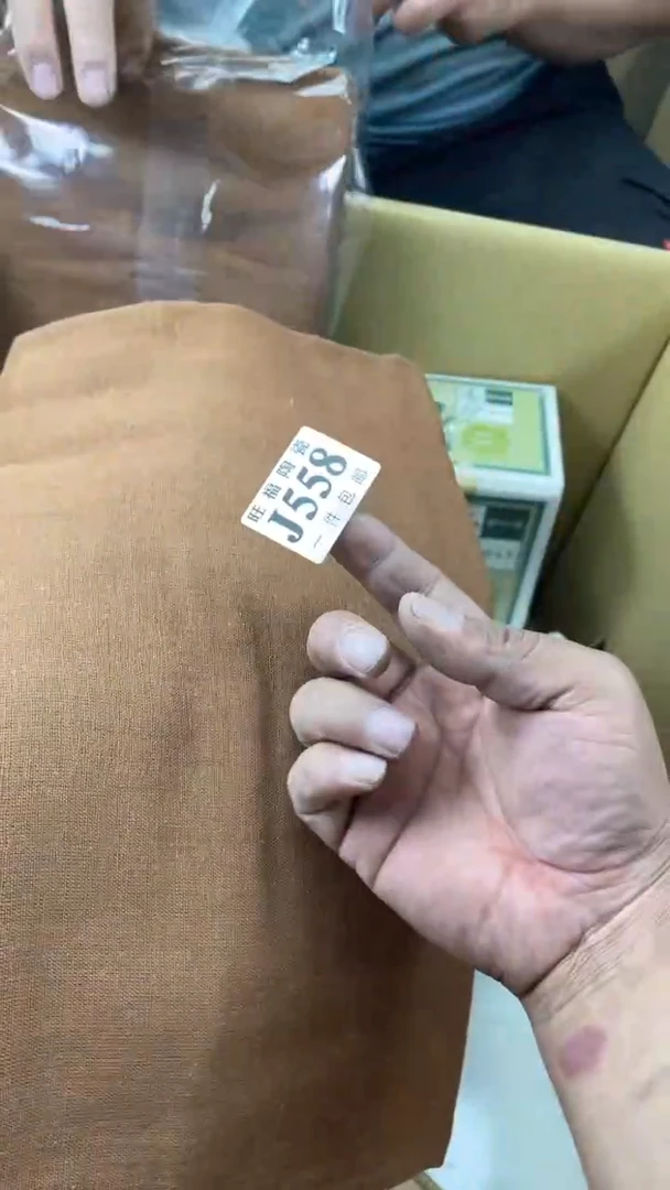 瓷片垚****子旺福家陶瓷一号商品