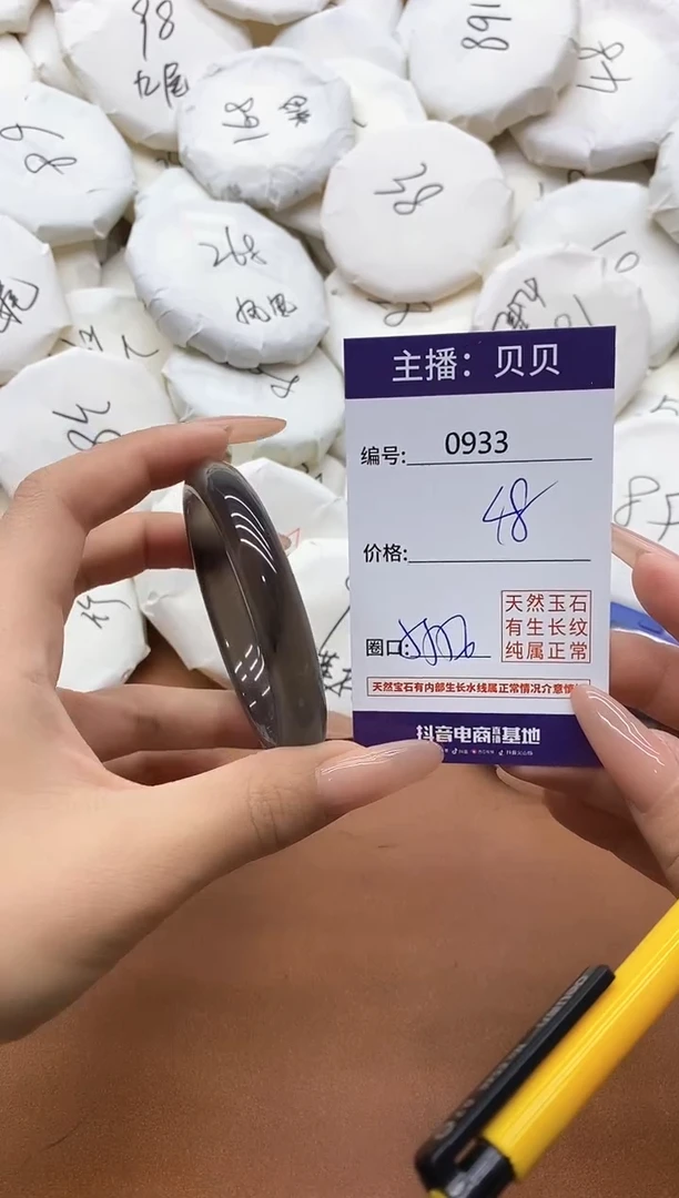 【闪购商品】玛瑙/玉髓手镯未镶嵌0933