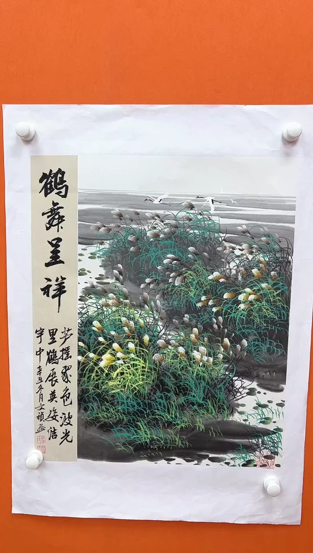 国画马文祯-书法/绘画S3