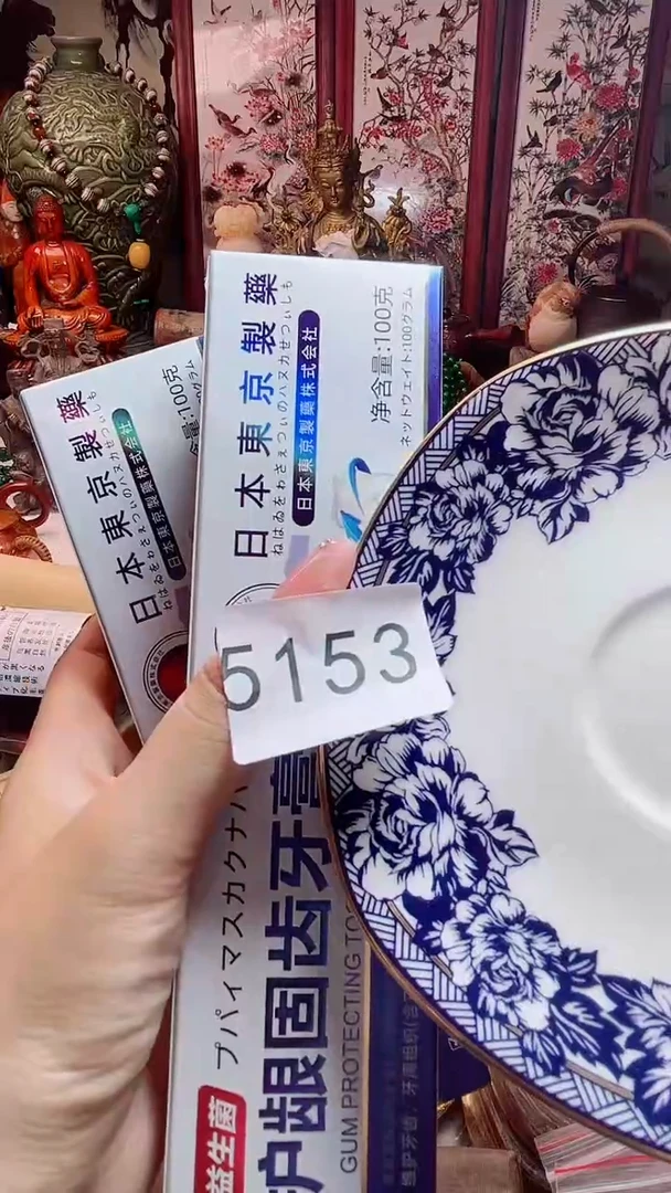 瓷器连接一物一拍